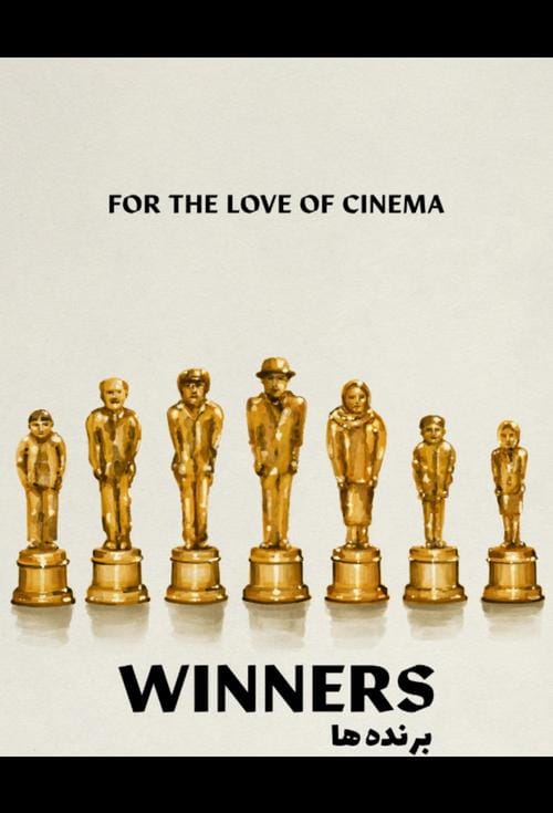 Winners - Keswick Film Festival Presents