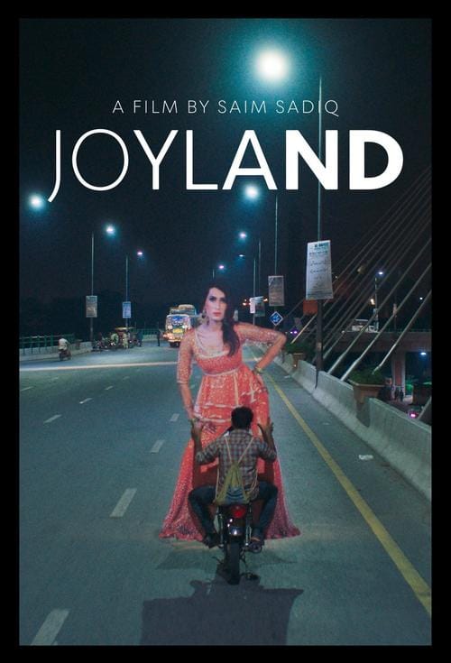   JOYLAND - KESWICK FILM FESTIVAL PRESENTS