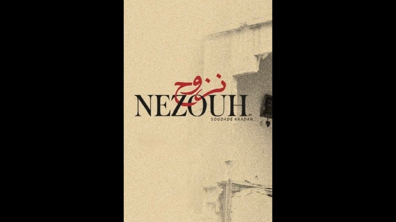 Nezouh